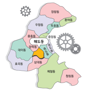 포항시 남구 해도동