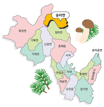 포항시 북구 송라면