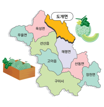 구미시 선산 도개면