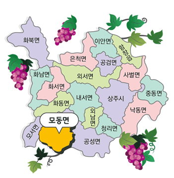 상주시 모동면