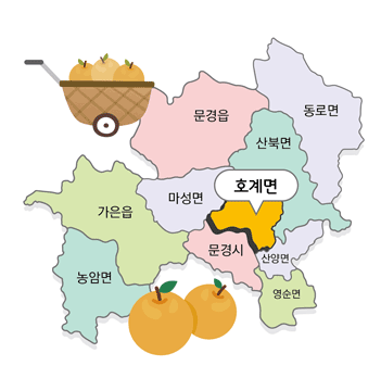 문경시 호계면