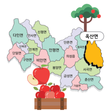 의성군 옥산면