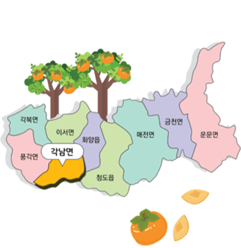 청도군 각남면