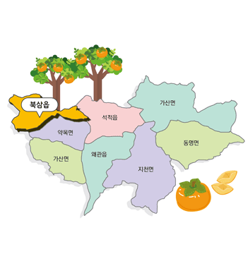 칠곡군 북삼읍