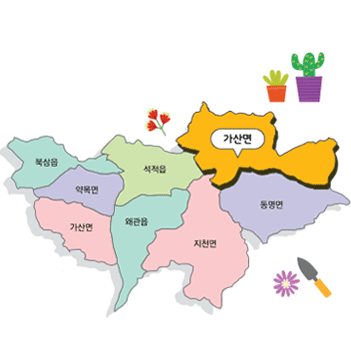 칠곡군 가산면