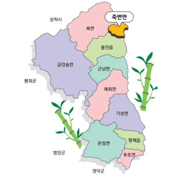 울진군 죽변면