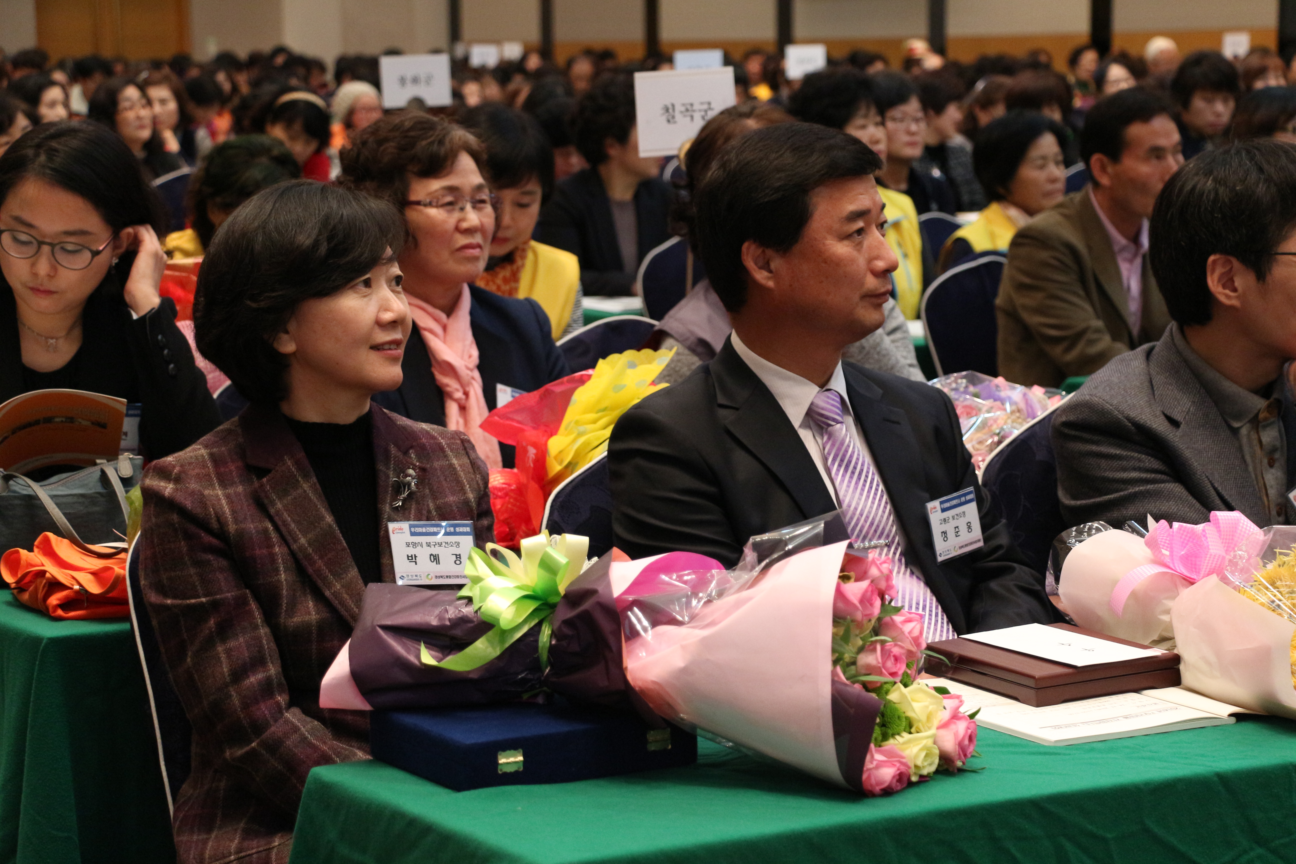 [2014년 우리마을 건강파트너 성과대회] 행사사진4