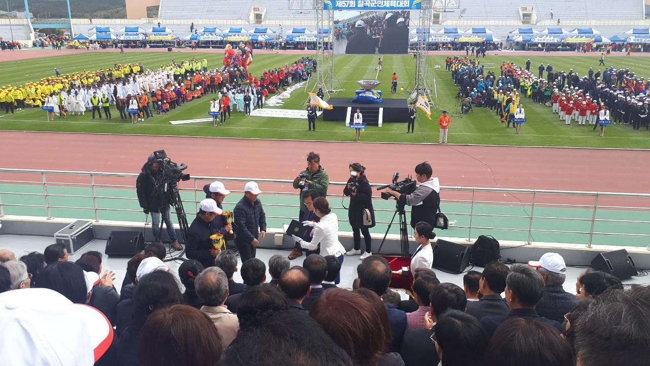 2018년 칠곡군 모바일 (워크온) 읍면 걷기배틀 시상